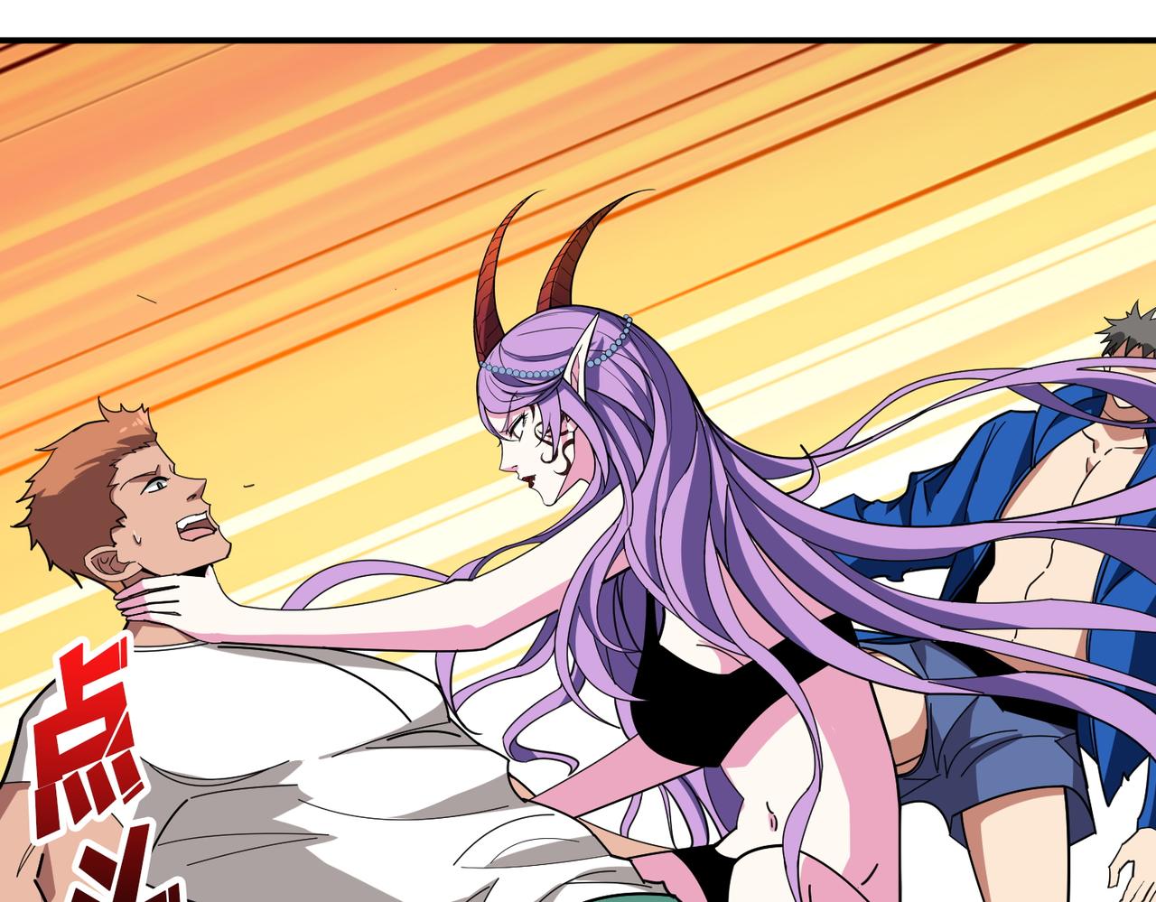 第375话我与女魔头的一生50