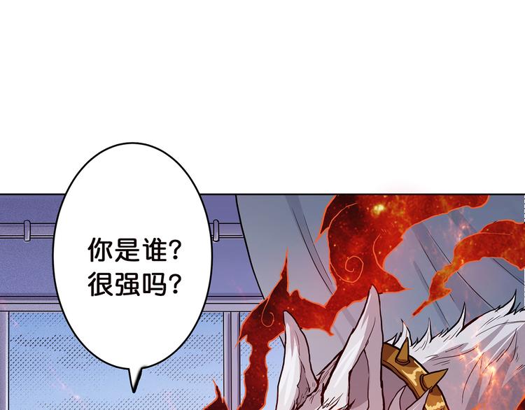第5话 救赎31