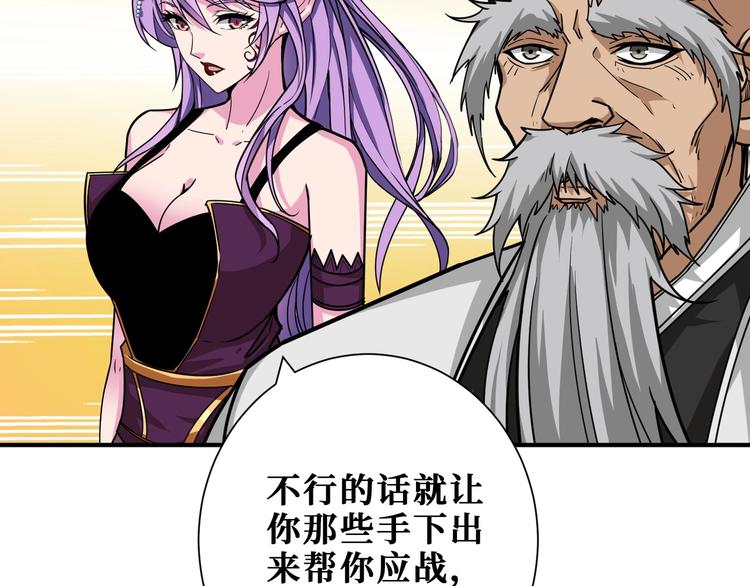 第206话 女人打女人？6