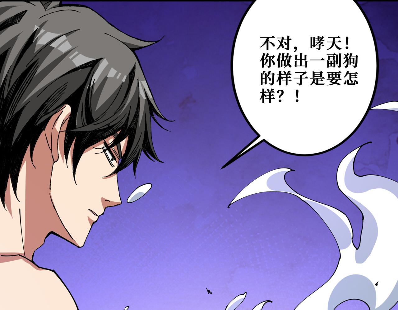 第287话 禁声的巫女76