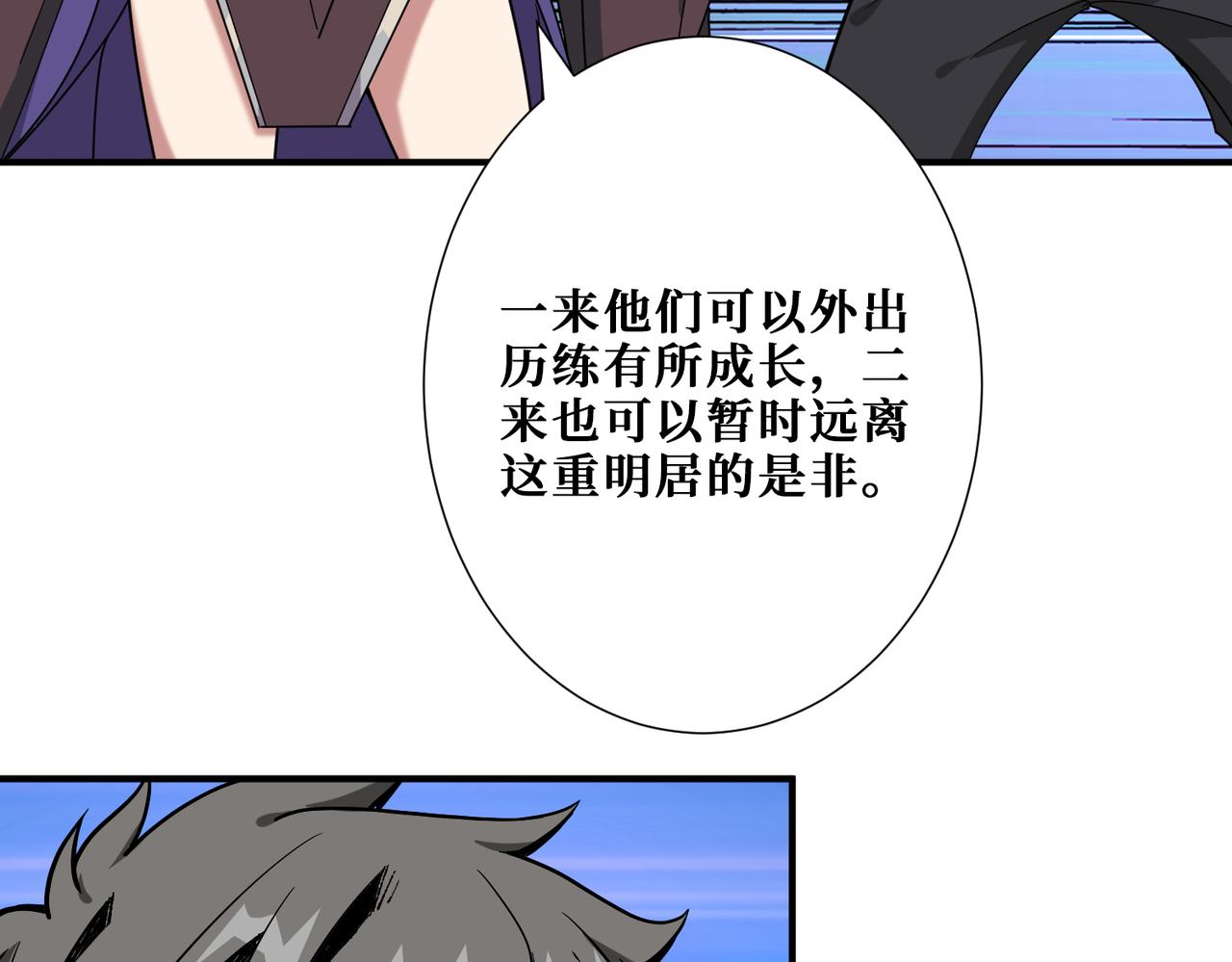 第338话 人生如戏全靠演技105