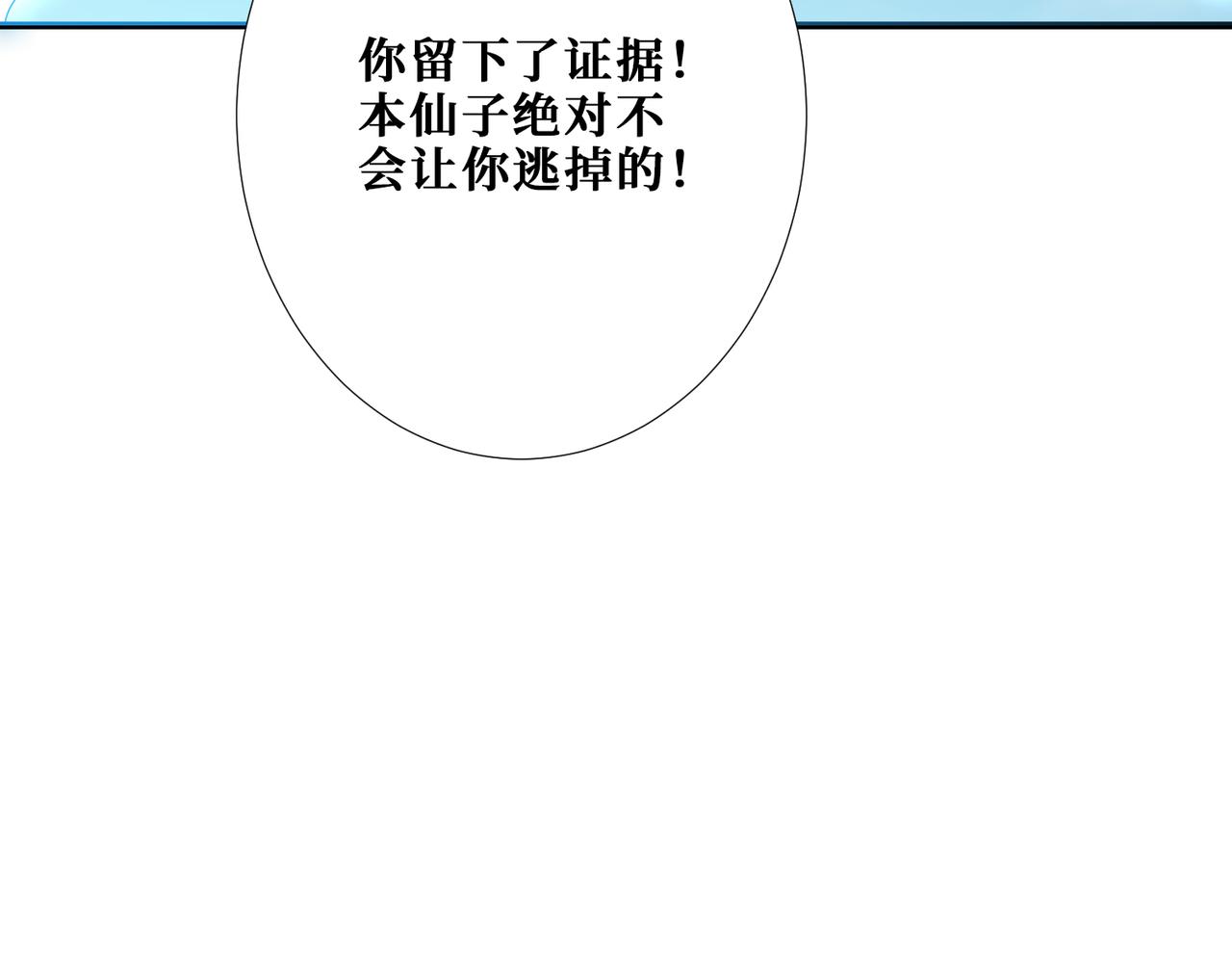 第342话 黯然销魂的掌法113
