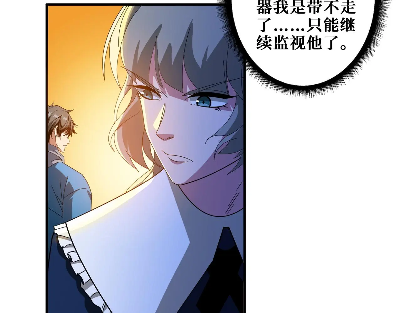 第406话 推演未来58
