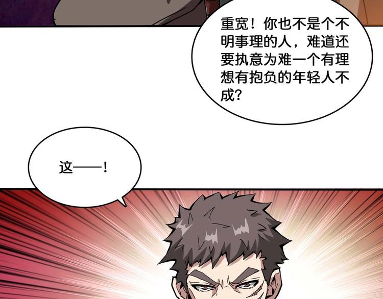 第127话 母爱泛滥的怪阿姨29
