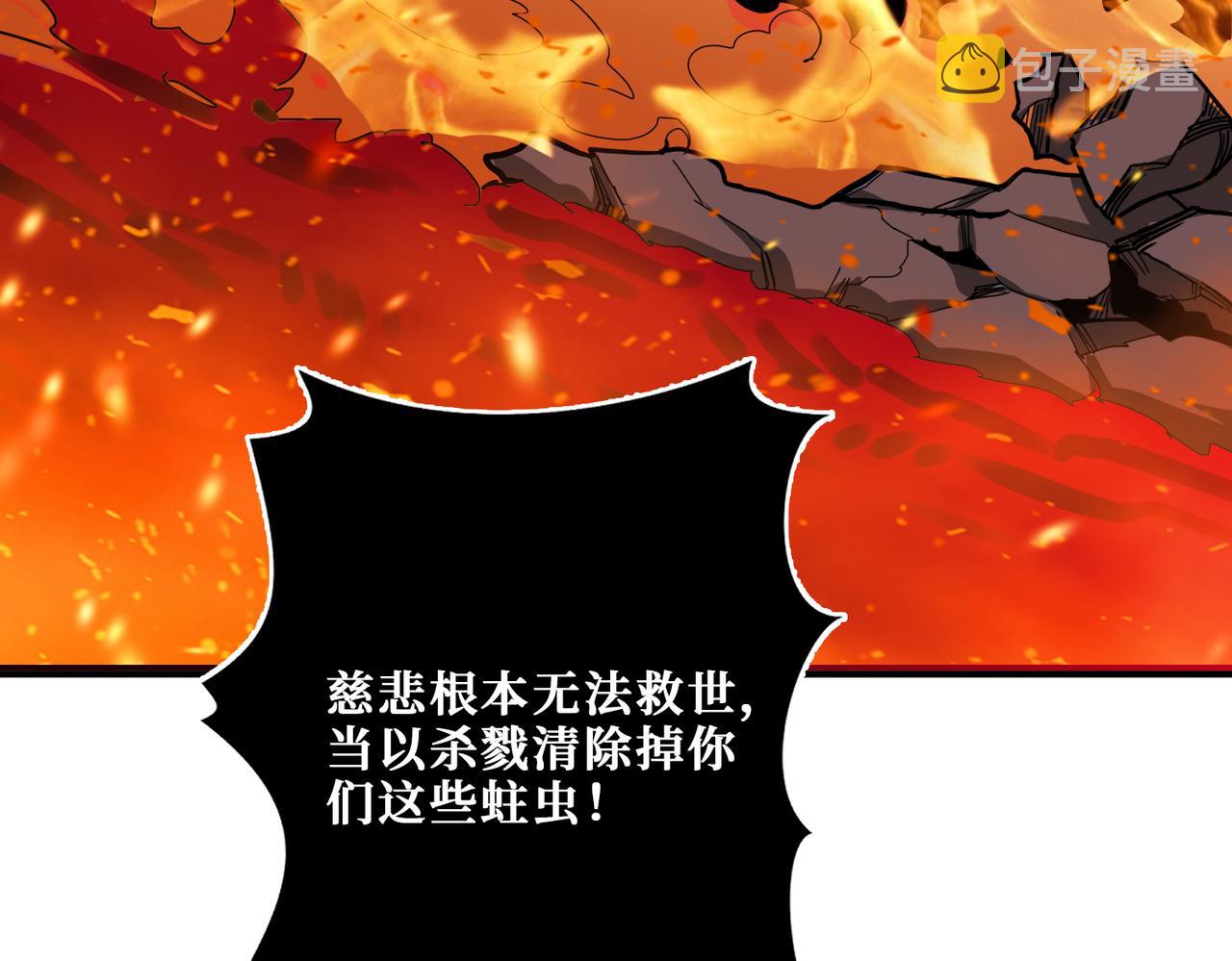 第311话 阎罗真身82