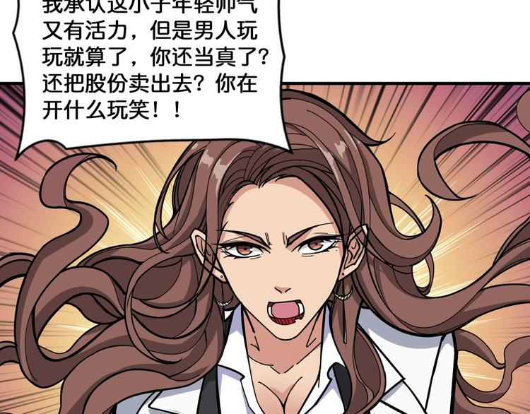 第133话 中医药学的严谨讨论5