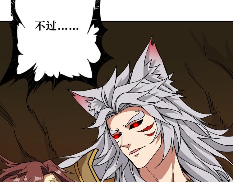 第252话 吃吸吮...10