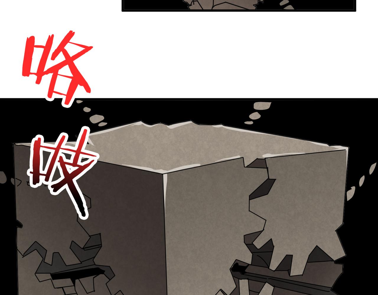 第308话 你就是馋她身子111