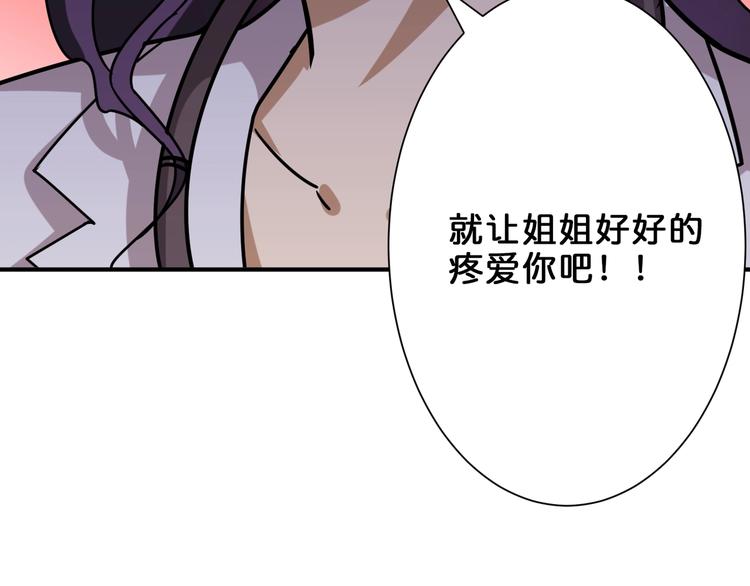 第158话 我们又见面了109