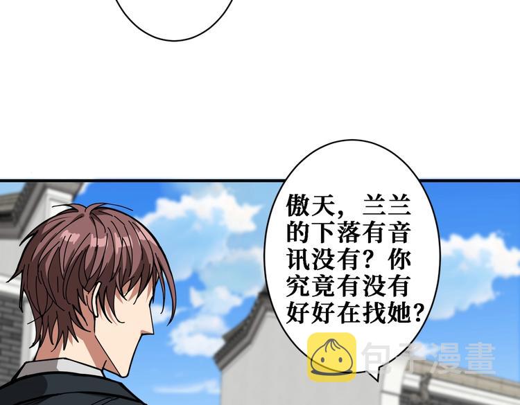 第219话 龙王一笑，生死难料5