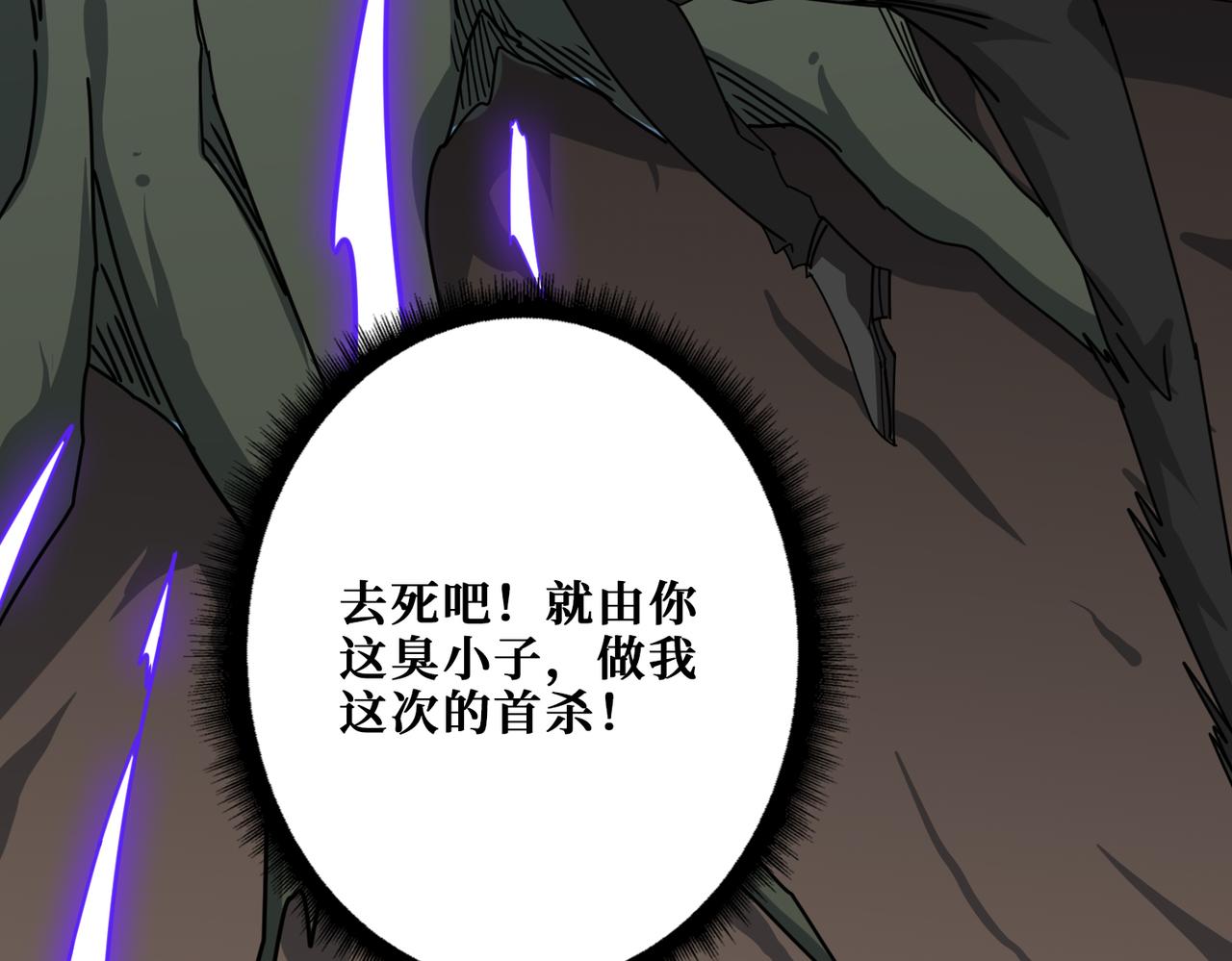 第314话 地界保洁工91
