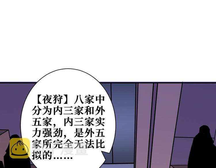 第232话 女婿上门？42