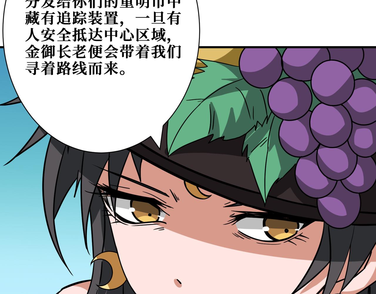 第273话 重明居的阴谋116