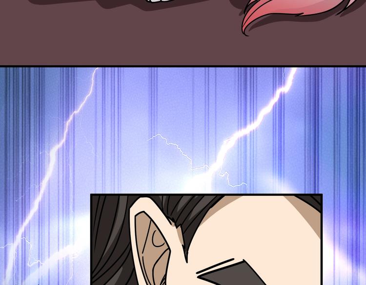 第232话 女婿上门？67
