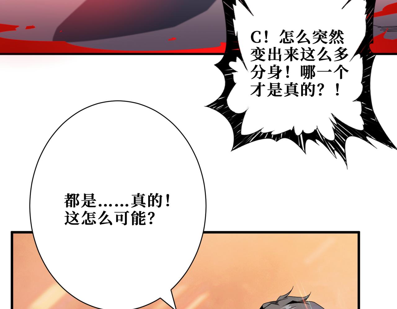 第411话 终究是我抗下了所有61
