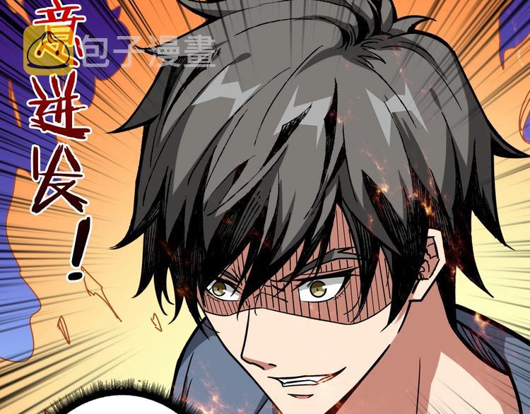 第191话 这船太大了！13