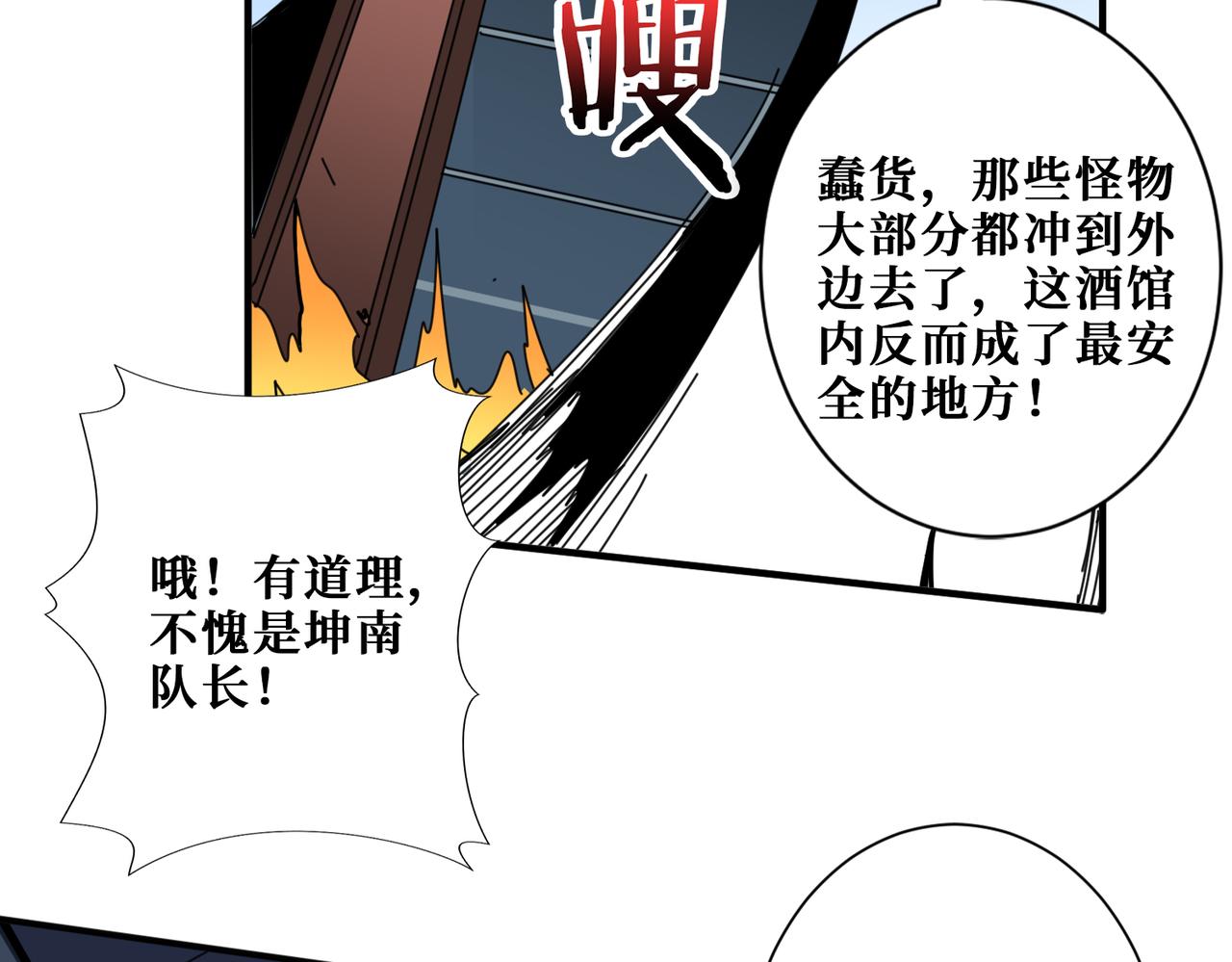 第297话 你居然是这样的孟婆22