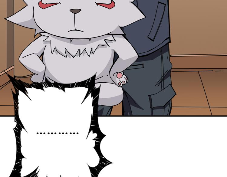 第253话 伙伴.65