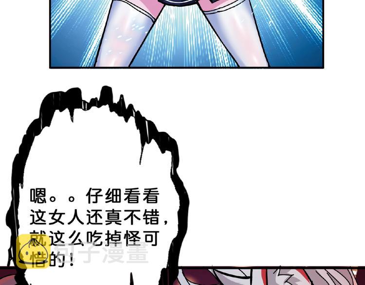 第25话 做我的女人56