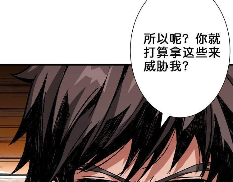 第163话 虫神22