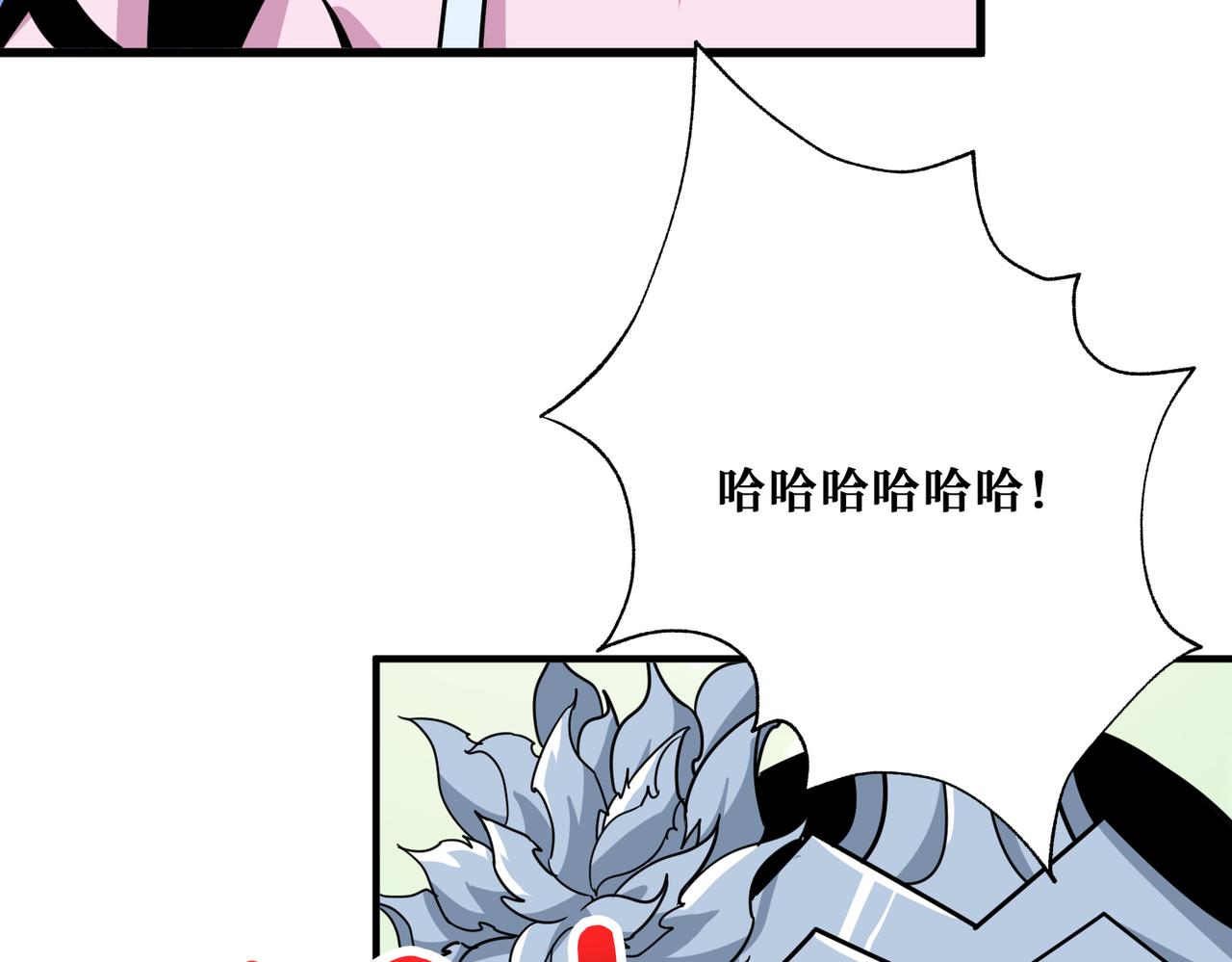 第349话 制霸毕方阁105