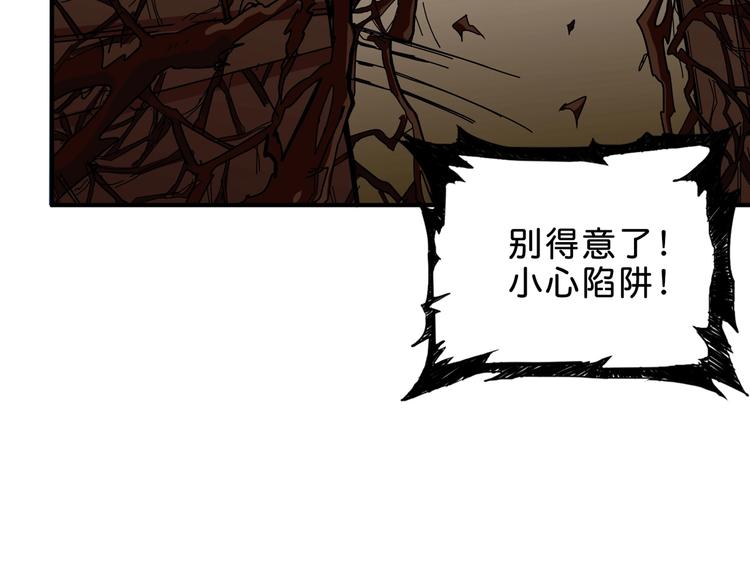 第156话 诡异的护士77