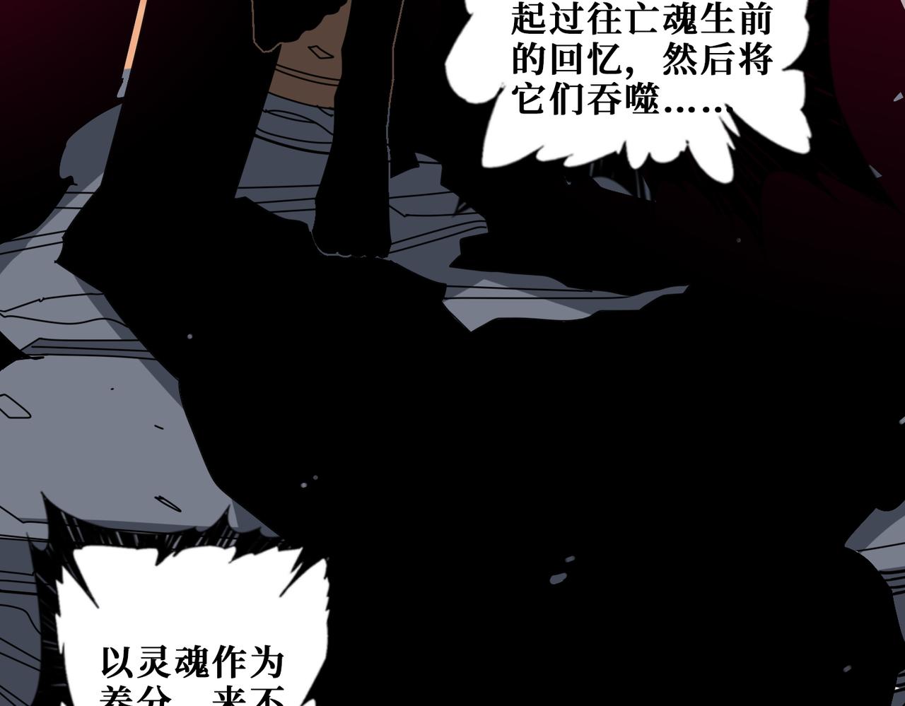 第339话 冰火两重天74