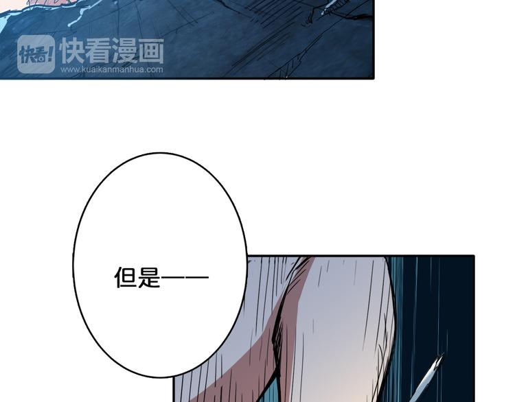 第2话 屈辱65