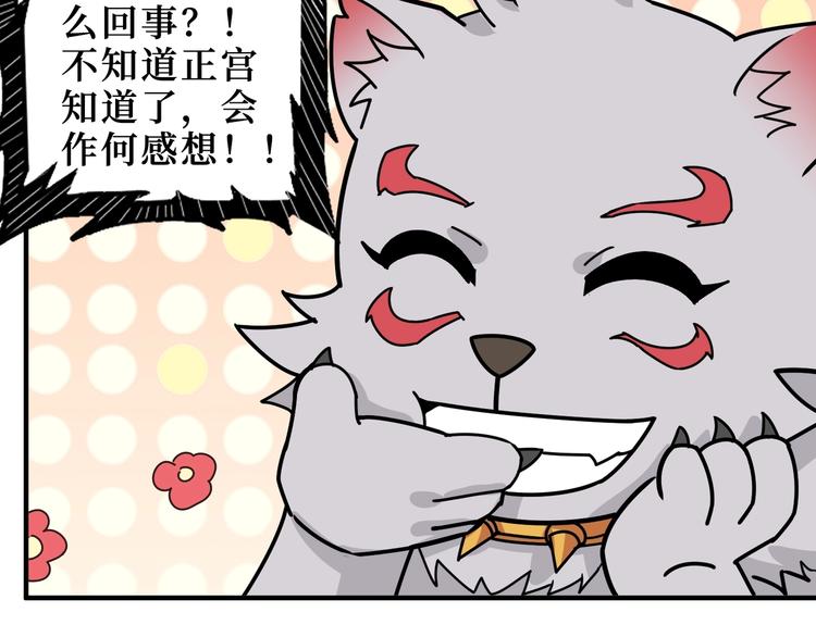 第169话 秒变人生赢家94