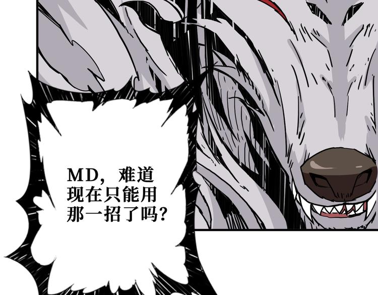 第251话 羞羞的交换~83