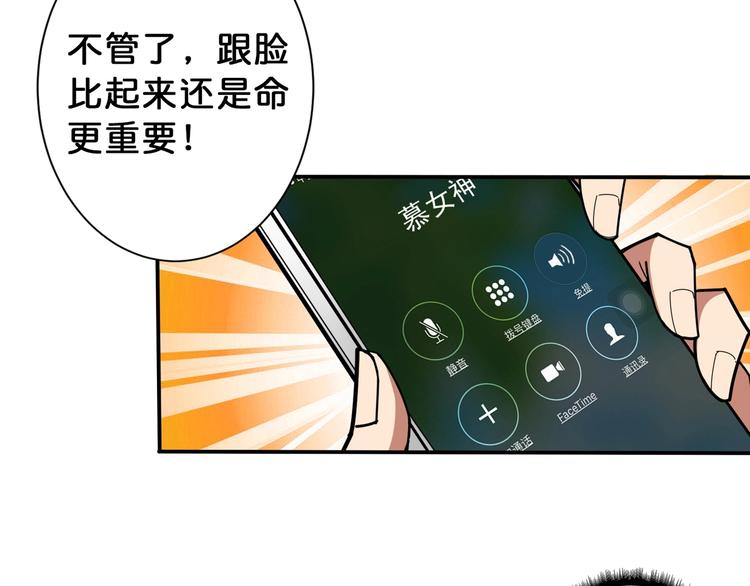 第113话 浴室里有敌人？20