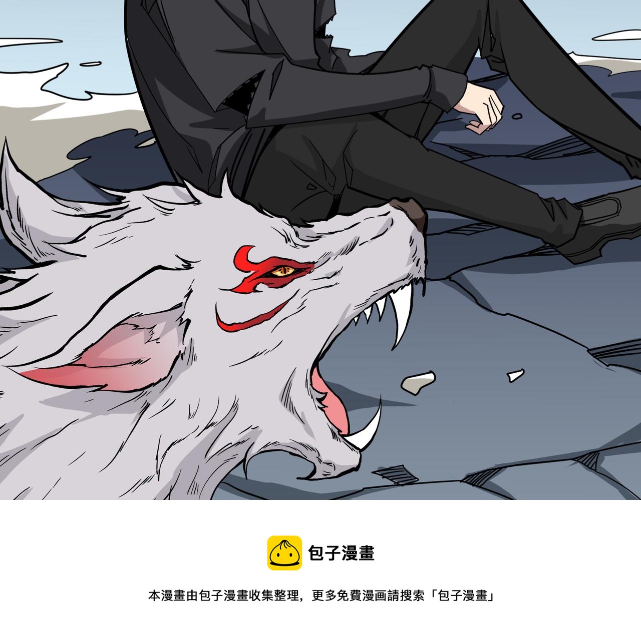 第333话 地界至强60