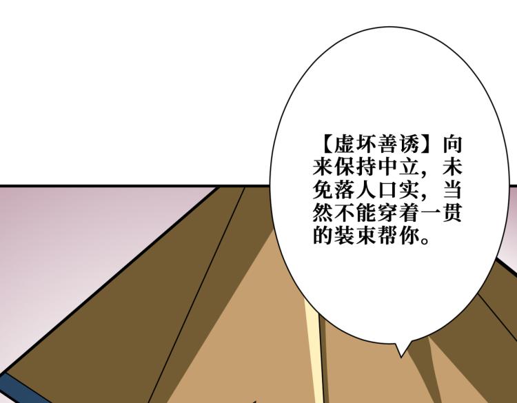 第263话 试炼开始5