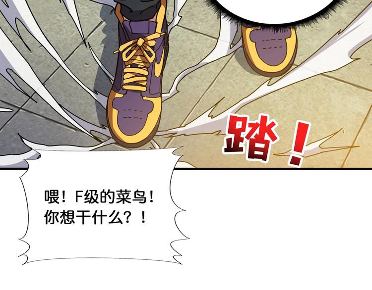 第118话 被安排的测试78