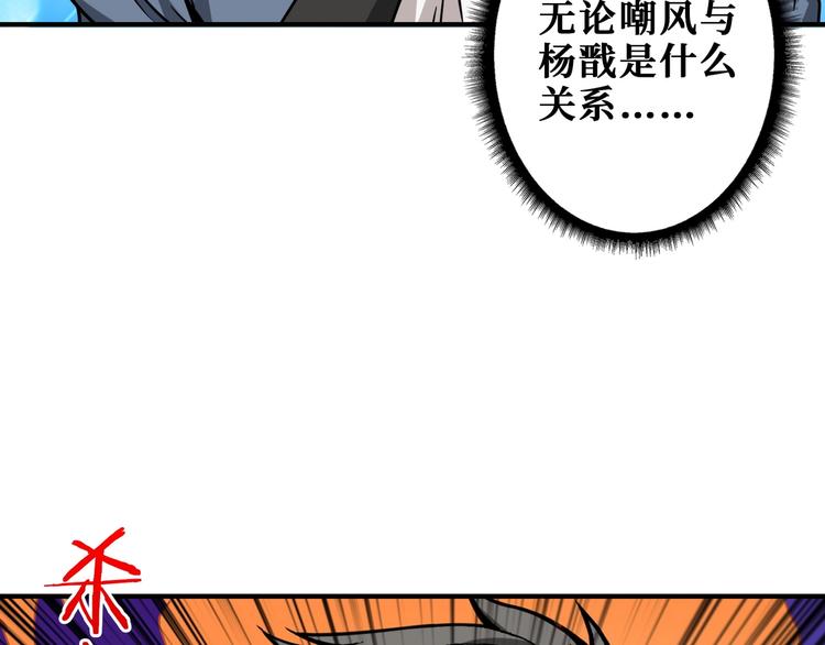 第191话 这船太大了！12
