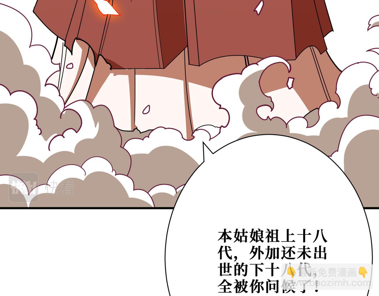 第359话神明现身117