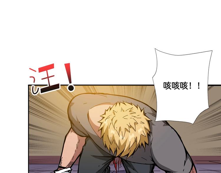第101话 不要怂！就是干！57