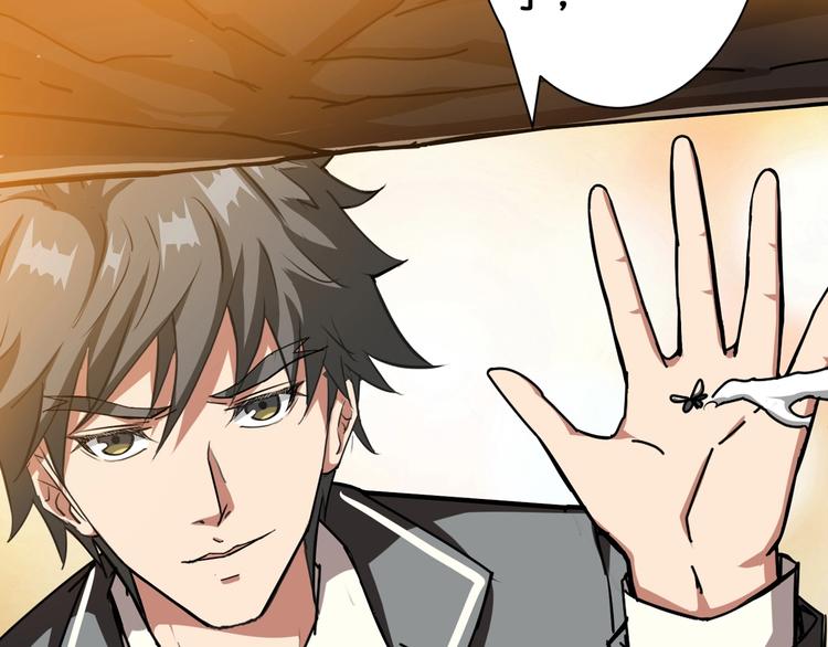 第48话 女神的闺房?33