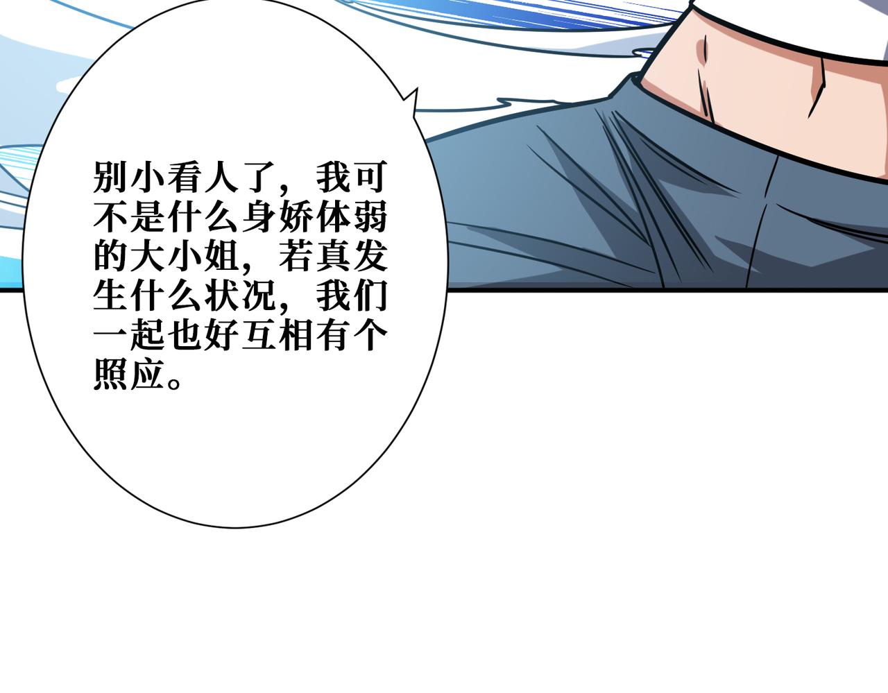 第270话重逢77