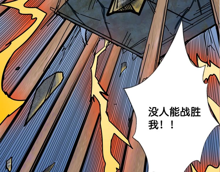 第146话 打人必打脸26