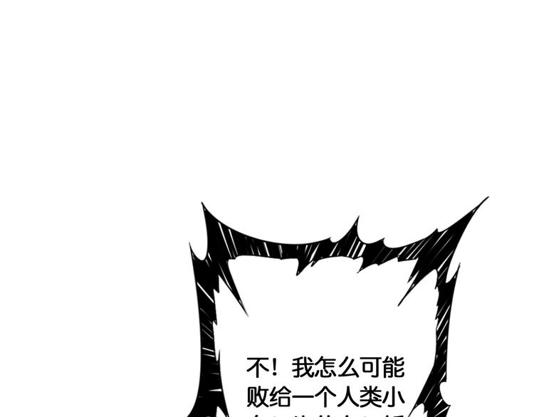 第28话 突破132
