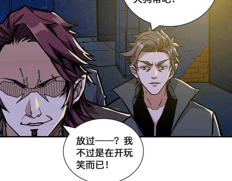 第128话 危险任务66