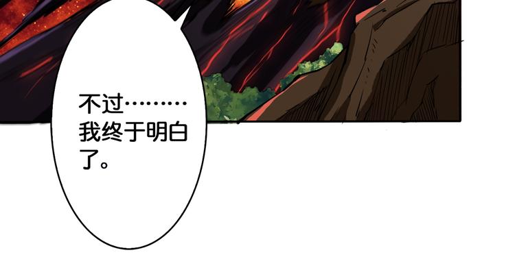 序章 天界之变117