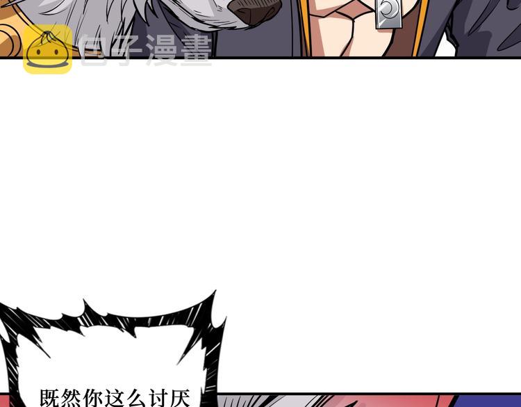 第215话 睡你**！起来嗨！66