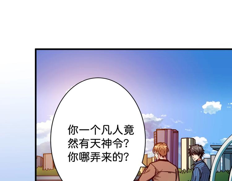 第145话 你只有两个选择3