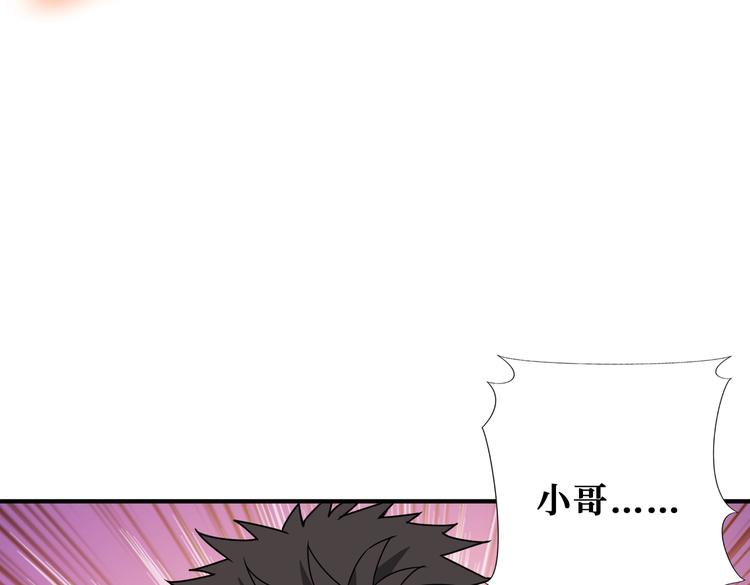 第238话 高手过招，招招有病20