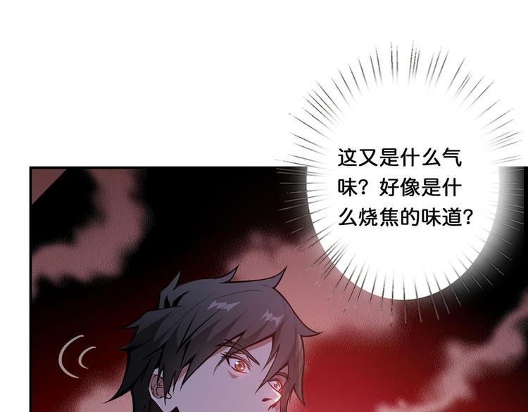 第11话 千钧一发22