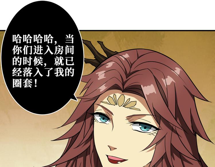 第251话 羞羞的交换~65