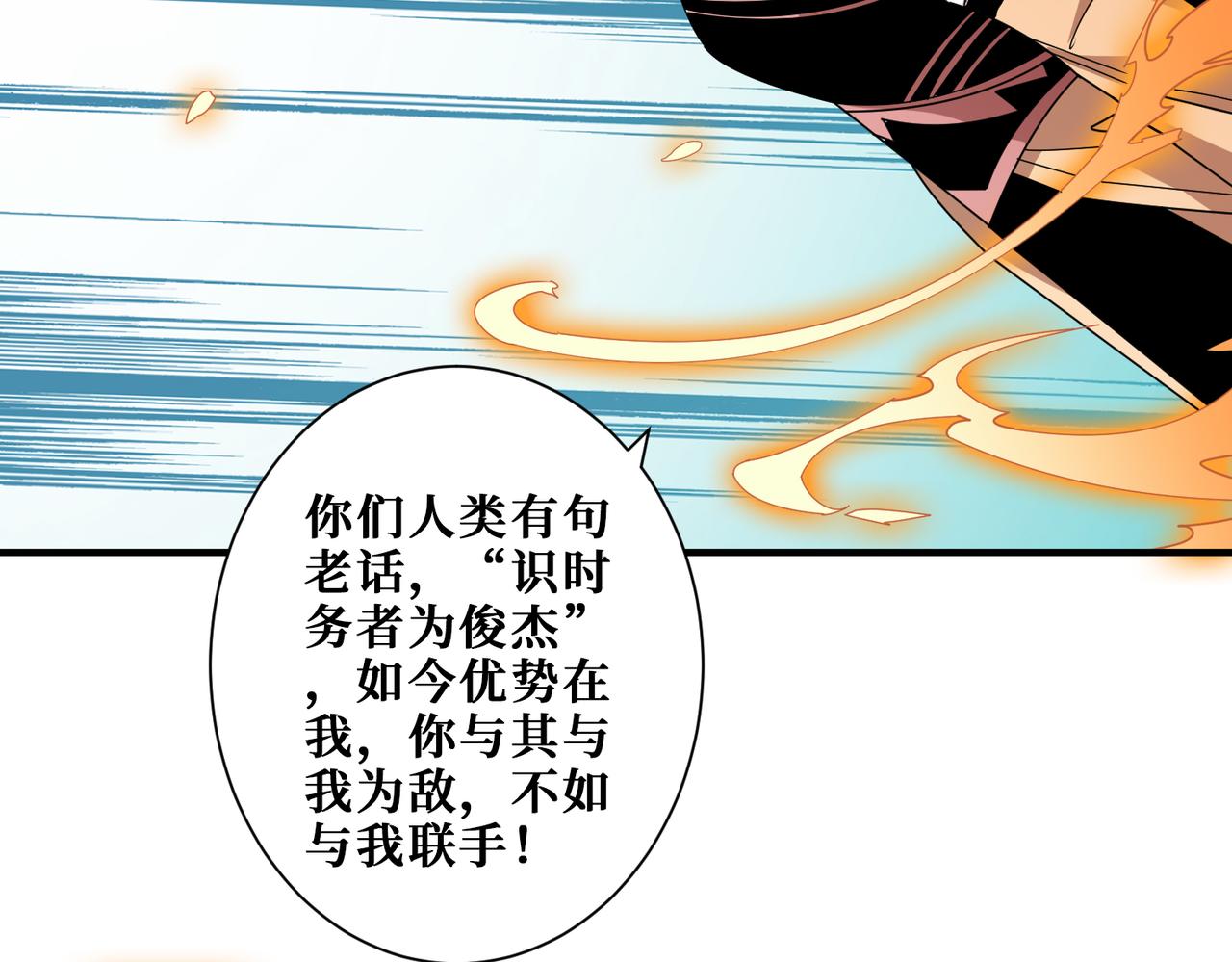 第360话美与优雅的铁拳28