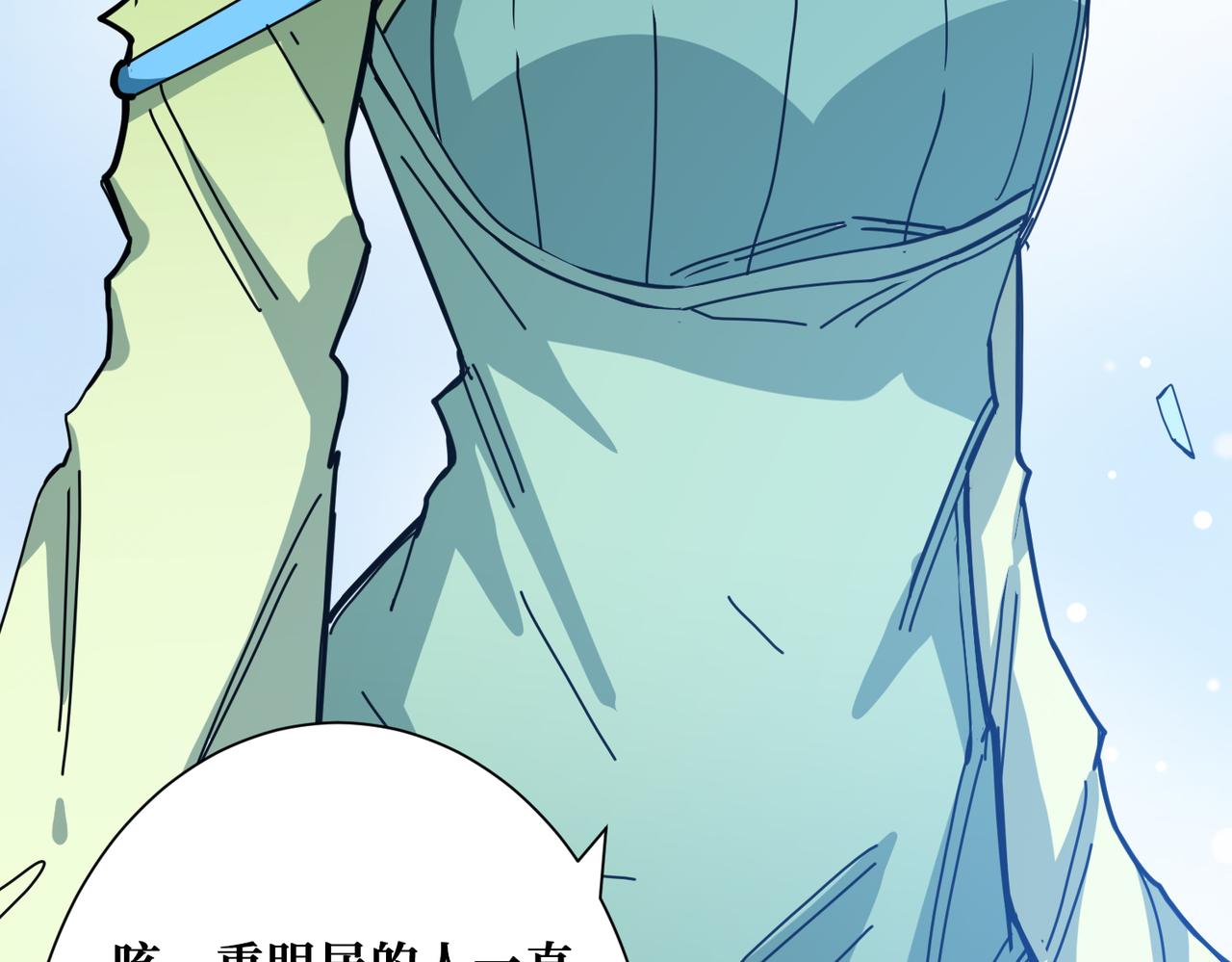 第273话 重明居的阴谋64